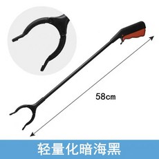 장대 피커 집게 다용도 픽업, 경량화 다크오션 60cm, 1개, 바이올렛