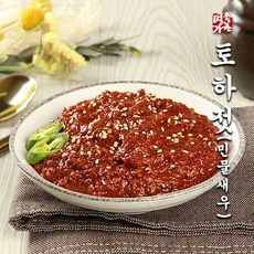 토하젓갈