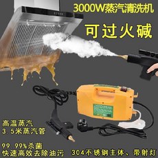 efma3000mini