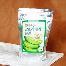 리포브알로에파우더