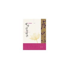 제자선독 TOP01
