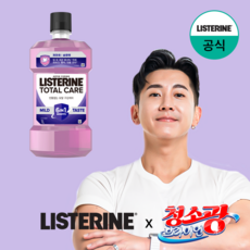 리스테린 토탈케어 마일드 구강청결제, 1L, 1개