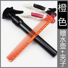 가르마바리깡
