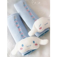 산리오안전벨트