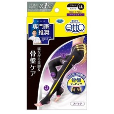 메디큐트 수면 압박스타킹 골반서포트 블랙 medi M