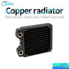 커스텀수냉냉각수