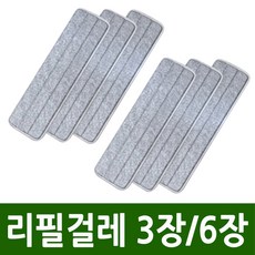 삼성웰비스 노터치 파워슬라이드 기본형 밀대걸레 윈도우클리너, 걸레6장