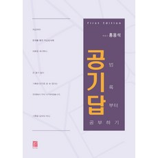 홍용석