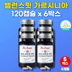 주부 중년 여성 50대 60대 다이어트 고함량 가르시니아 함량 맥스 HCA 가르시아 캄보지아 카르니틴 엘카르티닌 녹차 추출물 키토산 스피루리나, 6박스, 6개, 120캡슐