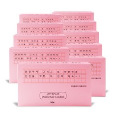 러브플레이 초박형 콘돔 10p 콤돔 세트 (일반형 condom set) - 여자를 위해 더 안전하고 더 깨끗하게 만들었습니다. 즐겁고 행복한 사랑 안심하고 나누세요., 10세트, 10개입