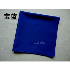 실크가재수건