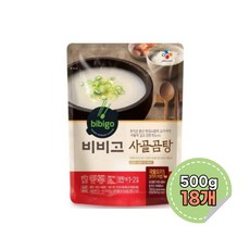 비비고 사골곰탕 500g 18개