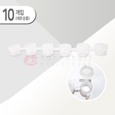 물감용기