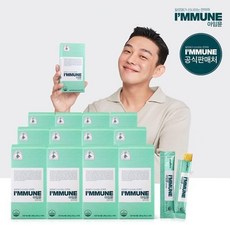 [유니베라] 알로에 면역젤리 아임뮨 6개월, 상세설명 참조, 없음