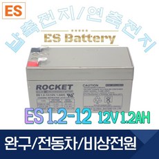 로케트es1.212v