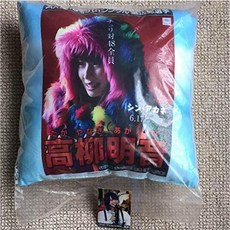 귀중 SKE48 타카야나기 아키네 신의 손 콜라보쿠션