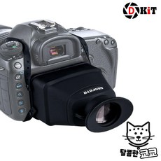 카메라뷰파인더보조개