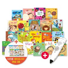 별똥별야물야물