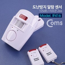 COMS) 무선 도어벨/도어알람/IF416/현관문/출입구설치 IF416, 단일상품