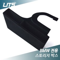 리츠 BMW 3GT F34 스토리지박스 포켓 다용도 정리함, 3GT-F34