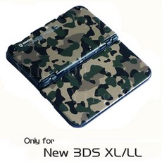 new3dsxl하우징