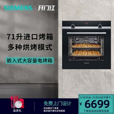 키친아트광파오븐세척
