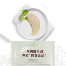 [채다시] 강아지 고양이 겸용 국내산 우리아이 건강 촉촉 통 닭가슴살 대용량 30gx20개입, 1팩