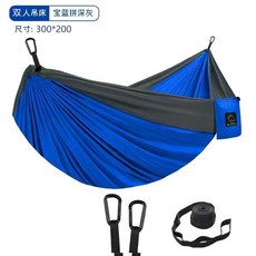 가정그네