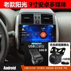 7인치안드로이드