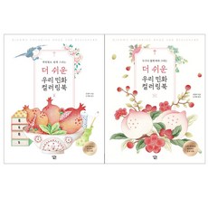 cafemerry아크릴물감컬러링키트(자기만의방시리즈313)