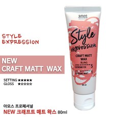 아모스크래프트