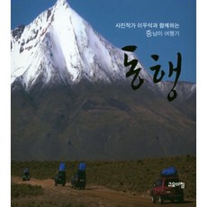 이우석