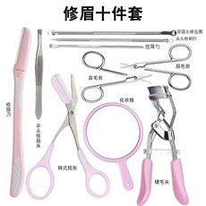 여자눈썹정리기계
