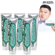 본젤라이앓이연고