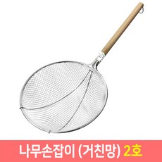 다용도 건지기 조리 스텐망 뜰채 뜰채망 업소용 스텐뜰채, 선택19.나무손잡이(거친망) 2호