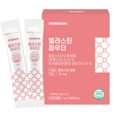 에버비키니어류콜라겐500mg