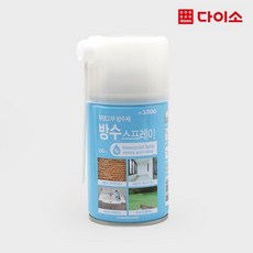 다이소휴대폰방수팩