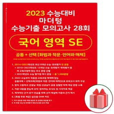 마더텅빨간책