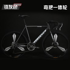 20만원대 로드 자전거 입문용 MTB 겸용 27단 고성능 초경량 가벼운 프레임, 27 단 아이언 그레이 커브 드 핸들 일체형 휠