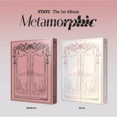 스테이씨 앨범 1집 메타모르픽 STAYC Metamorphic Cheeky, 랜덤 버전 - stayforever