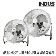 indus선풍기