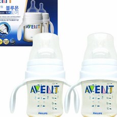 블루몬 젖병 아벤트 클래식 손잡이젖병 PES (125ml 트윈) 수유용품 유아용품 아기젖병, 단일상품