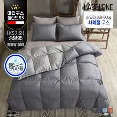 [라셀렌] 폴란드 거위털 마더구스 다운95% 샤인에코 알러지케어 차렵 구스이불 싱글S.SS, 색상:크롬오렌지
