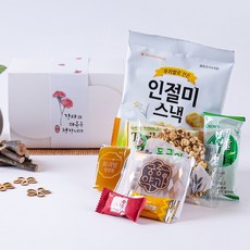 결혼식버스간식