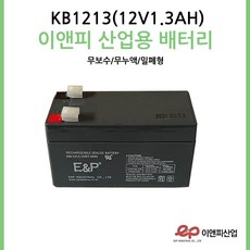 유아전동차배터리