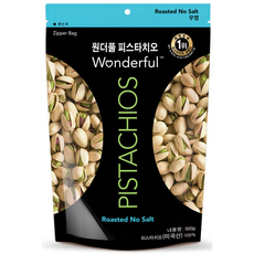 원더풀피스타치오500g
