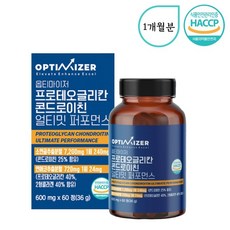 소연골 콘드로이친 프로테오글리칸 2형콜라겐 - 연골구성성분 연어코연골 헤르페리딘 베타카로틴 안토시아닌 관절 연골 효능 효과 추천 식약청 식약처 소유래, 1개, 60정