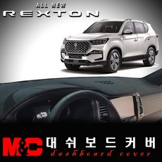 올뉴렉스턴플로팅스피커