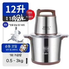 업소용 믹서기 고기 기계 구리모터 야채 요리 믹서 다기능 소시지, 평생 보증x12L6 블레이드 나이프  나이프 1세트 포