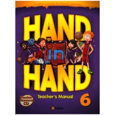 이퓨쳐handinhand